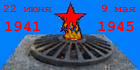 Флаг Клуба 'ТОТО на ПЕСКАХ' 1941-1945