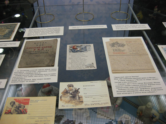    1941-1945